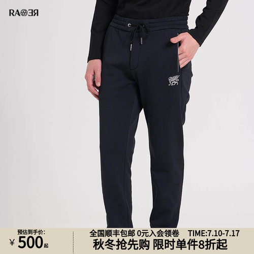 RARE黑色针织卫裤休闲裤束脚裤