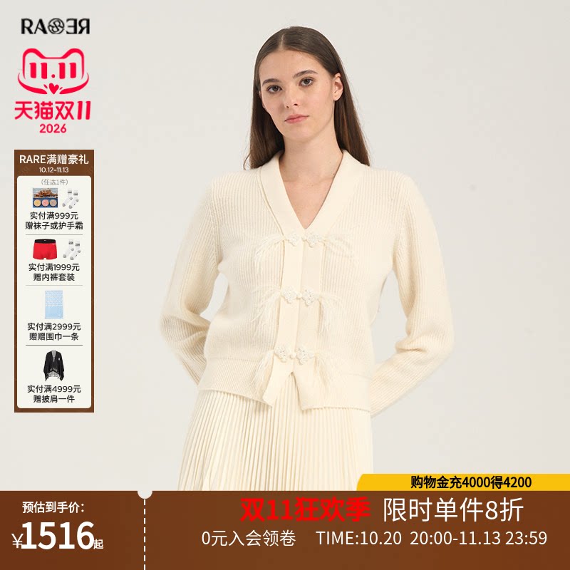 【限时5折】RARE威雅女装春夏毛衣新中式针织衫女士白色长袖毛衫