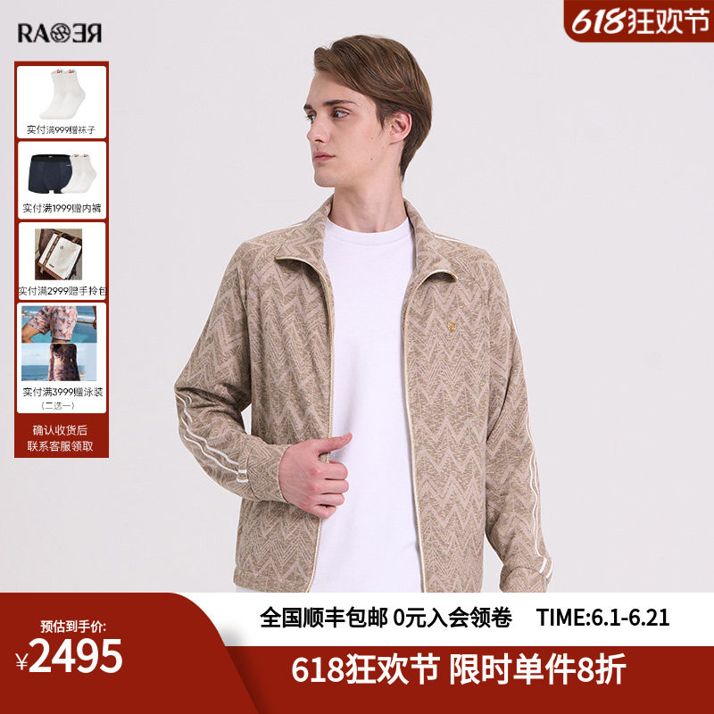 RARE威雅男装立领休闲外套秋冬波浪纹印花卡其色男士时尚夹克