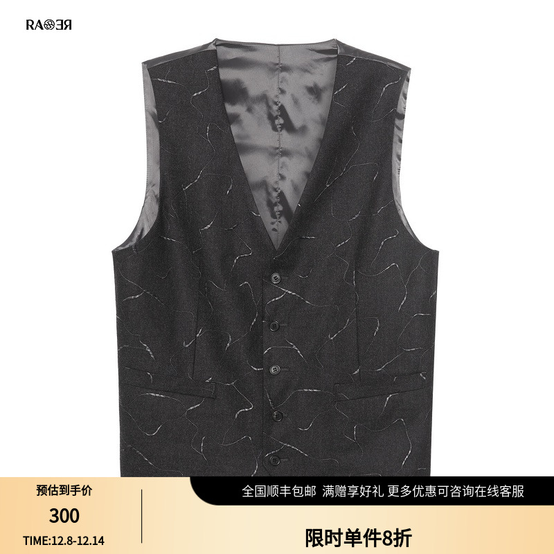 【秒杀价】RARE威雅男装 秋冬新款男士灰色冰裂纹绣花西装马甲