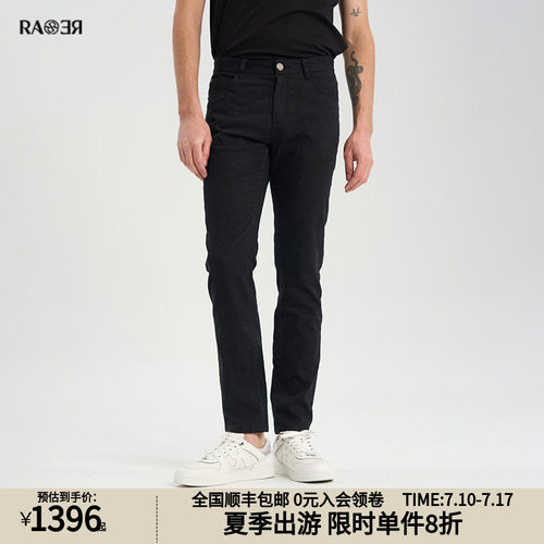 RARE威雅男裤蓝色牛仔裤