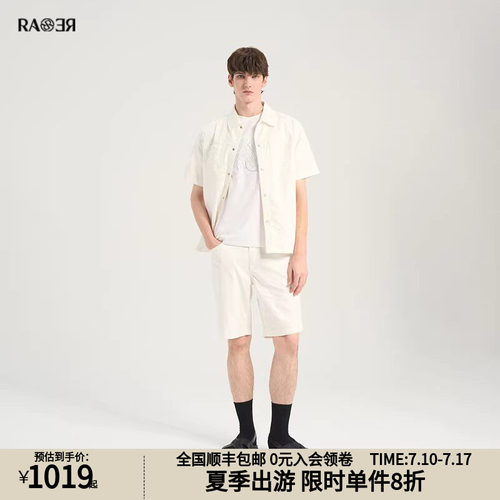 RARE威雅男装夏季提花与净色拼接短袖衬衫五分短裤舒适 休闲套装