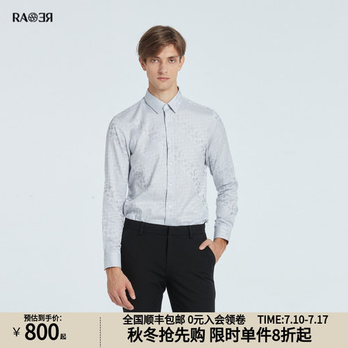 RARE威雅男装长袖长袖衬衫