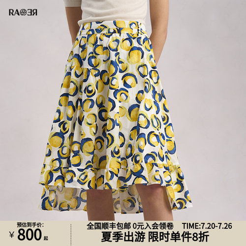 RARE威雅女装印花半身裙