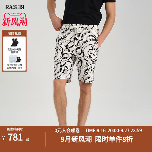 RARE威雅男裤黑白印花五分裤