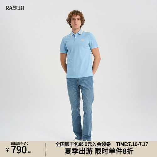 RARE威雅男装奥莱outlets夏季字母绣花工艺蓝色Polo衫男短袖T恤