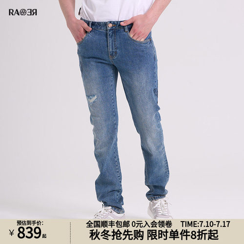 RARE威雅男裤秋冬新款蓝色水洗牛仔裤纯色经典休闲工艺男士裤子