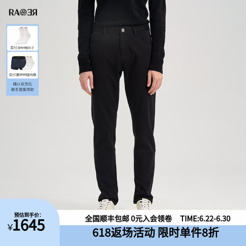 RARE威雅男裤秋冬新款牛仔裤