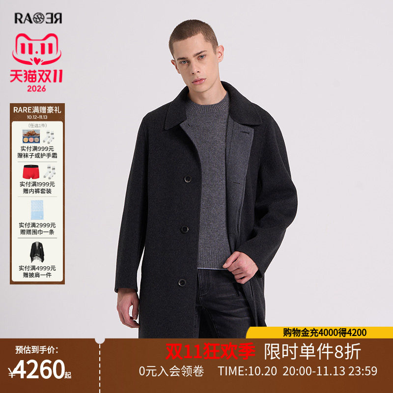 RARE威雅男装秋冬新款时尚潮流灰色双面呢中长款休闲户外男士大衣