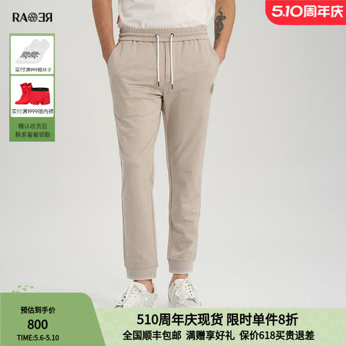 RARE威雅男裤奥莱outlets春夏logo提花休闲套装卡其色卫裤运动裤