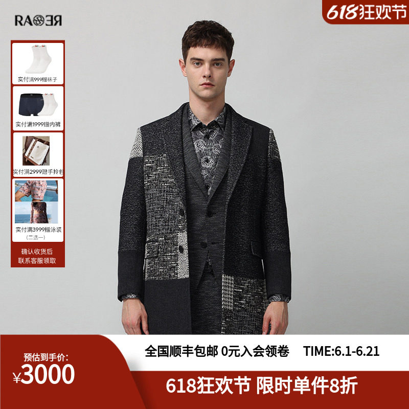 RARE威雅男装奥莱秋冬黑白拼接几何状平驳头男士中长款大衣