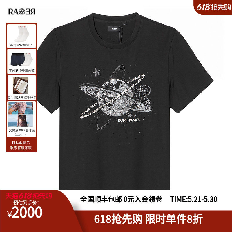 RARE威雅男装奥莱银色星球重工绣花男圆领黑色短袖T恤