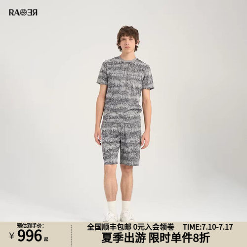 RARE威雅男装夏季满版logo散点印花灰色短袖T恤短裤休闲舒适套装