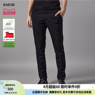 威雅长裤男裤RARE休闲裤时尚