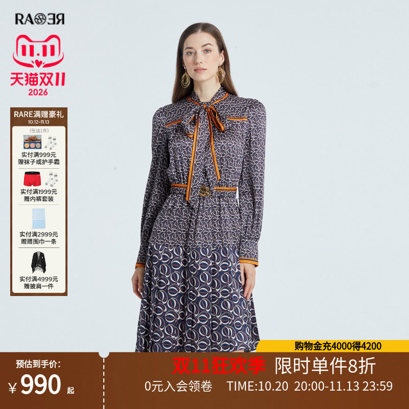 RARE威雅女装 秋季印花撞色百褶女士连衣裙 RR2236310504
