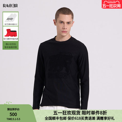 RARE威雅飞狮与字母立体提花T恤