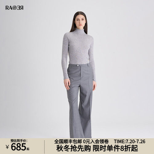 RARE威雅一款两色无缝罗纹长袖毛衣秋冬女装高领毛衣舒适休闲