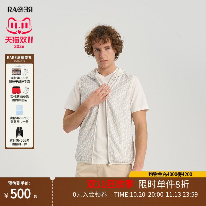 RARE威雅男装奥莱outlets夏季卡其色双R印花双面穿连帽马甲男