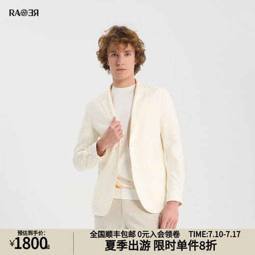 RARE威雅男装白色西服外套