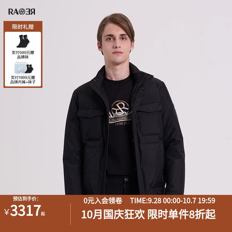 RARE威雅男装 秋冬纯色经典加厚黑色羽绒服男士立领外套