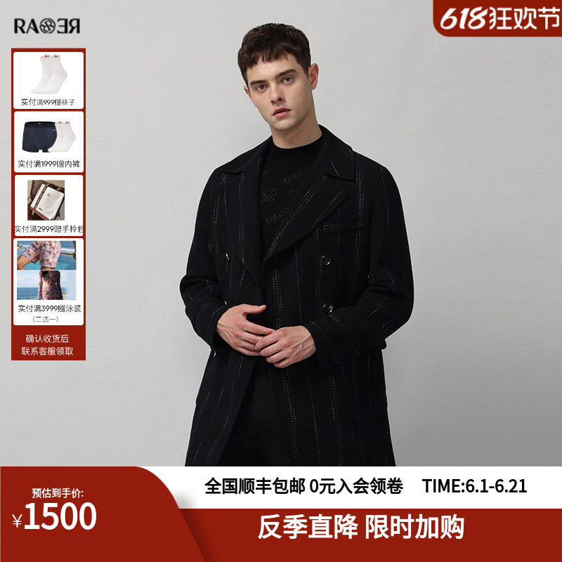 威雅双面呢大衣RARE黑底条纹提花