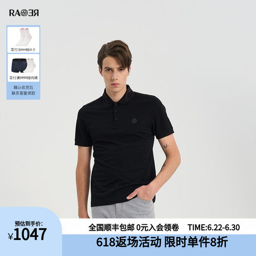 RARE威雅男装奥莱outlets夏季黑色丝绵珠地商务Polo衫翻领短袖T恤
