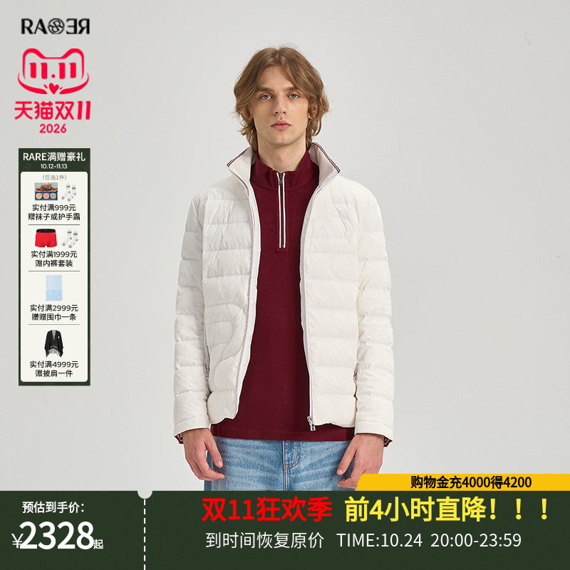 RARE威雅男装冬季户外新款钥匙提花不规则设计白色鹅绒羽绒服外套
