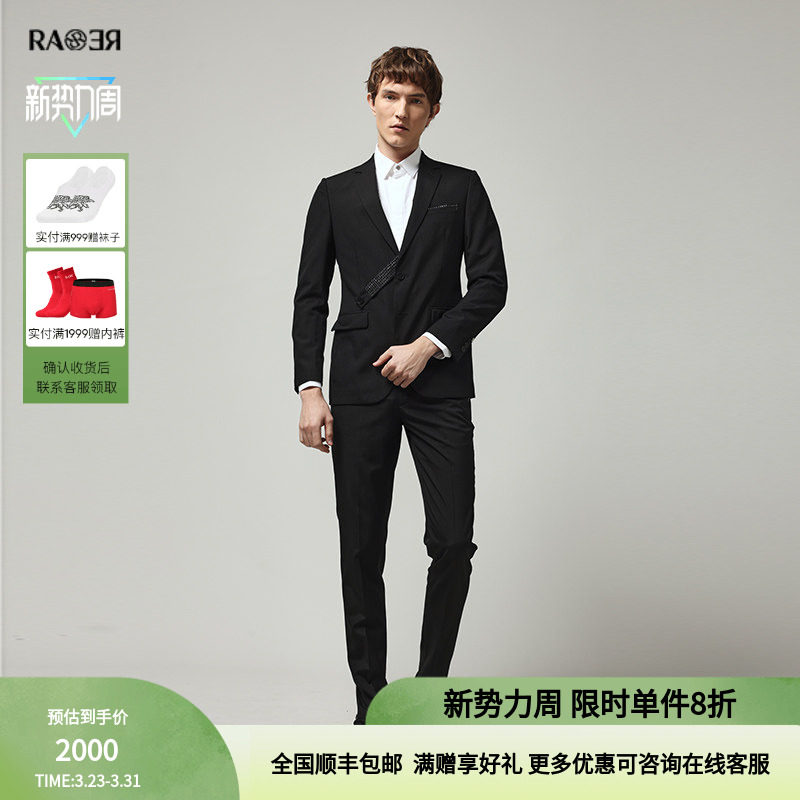RARE威雅男装春夏男士修身版黑色丝羊毛烫钻商务西服外套