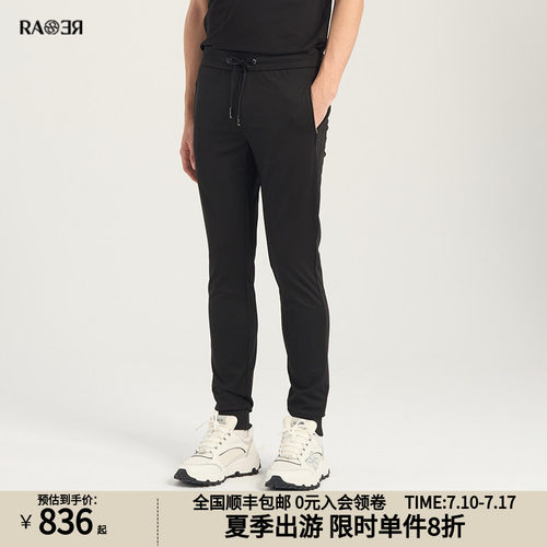 RARE威雅男裤夏季新款卫裤轻薄透气裤子男士户外休闲风束脚运动裤