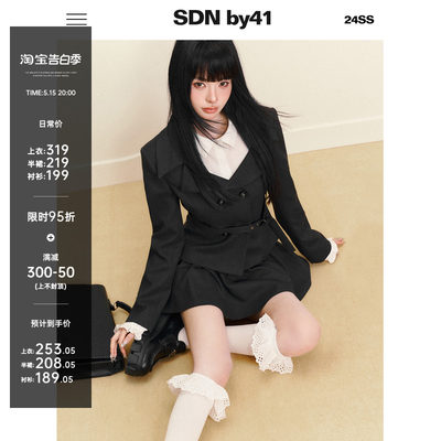 SDN by41东京物语 千金学院风腰带西装外套花苞裙裤衬衫三件套