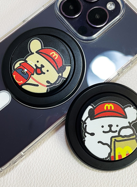 麦当劳线条小狗黑色Magsafe磁吸气囊支架带强磁可来图定制带包装