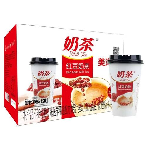 【6大杯】经典红豆奶茶整箱正宗红豆颗粒珍珠奶茶整箱批发