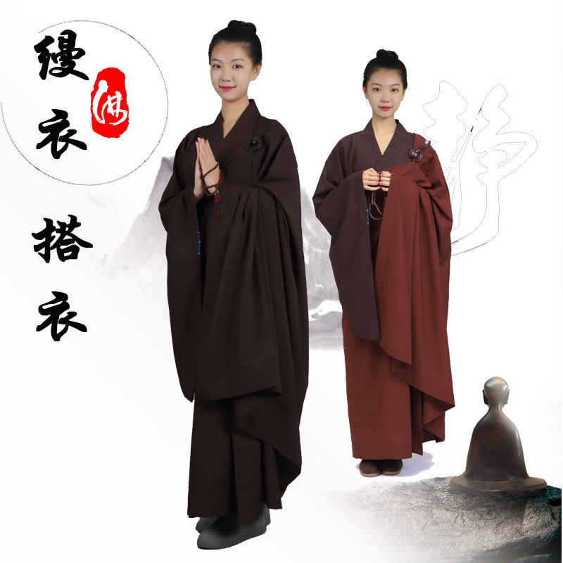 居士缦衣受戒曼衣搭衣比丘尼五衣七衣袈裟僧服菩萨戒五条缦衣海清