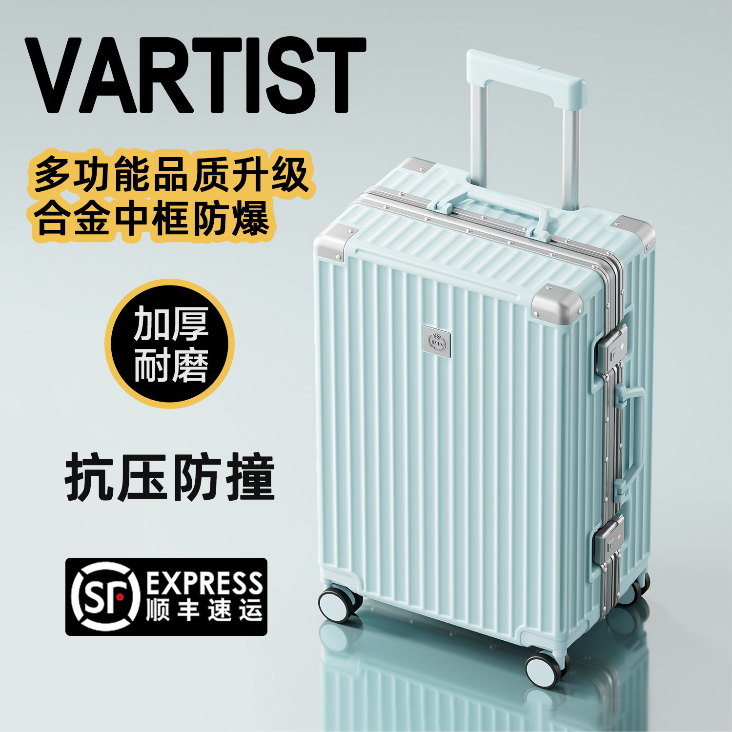 铝框行李箱女生2026新款旅行箱蓝色高颜值结实耐用加厚拉杆箱子男