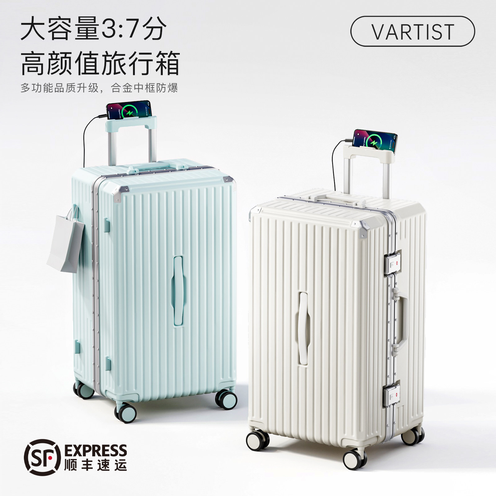 三七开超大容量铝框行李箱耐用
