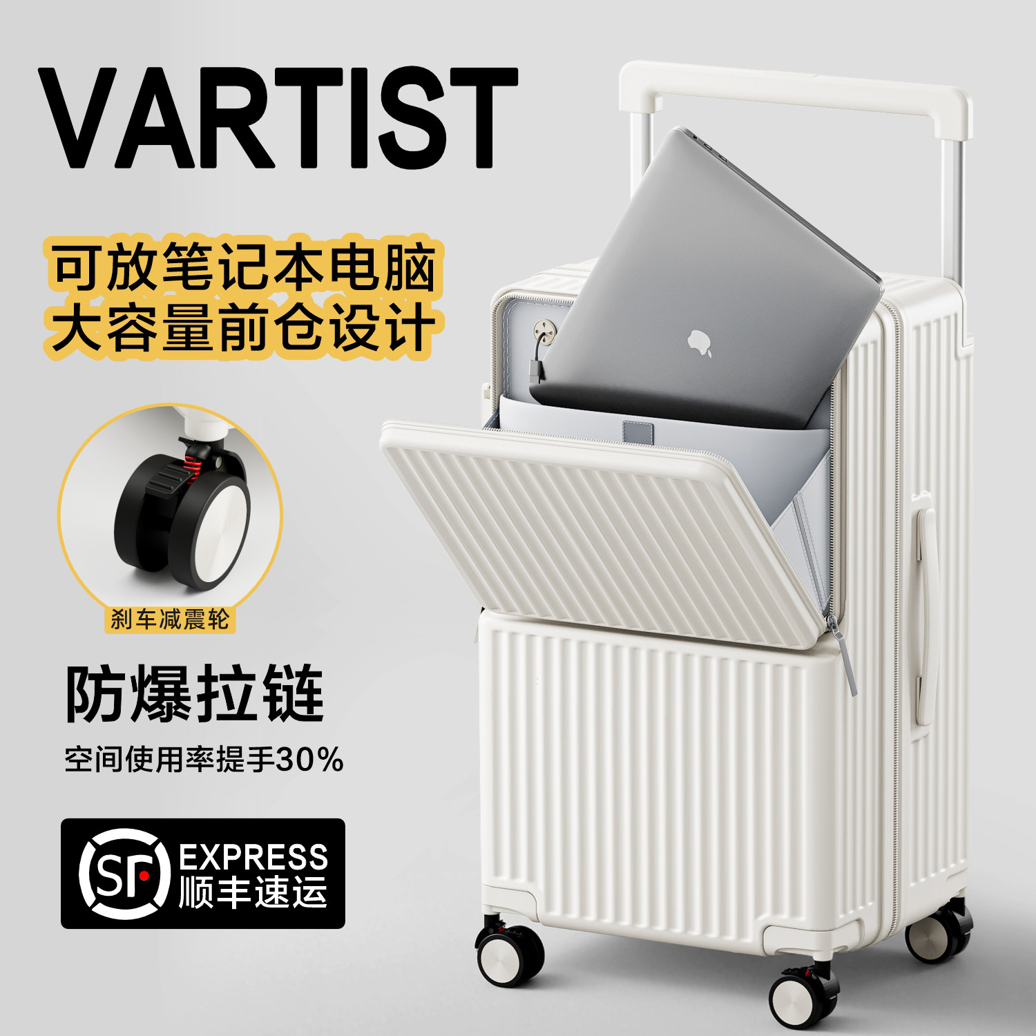 三七分宽拉杆行李箱大容量防爆拉链前开口旅行箱多功能减震拉杆箱