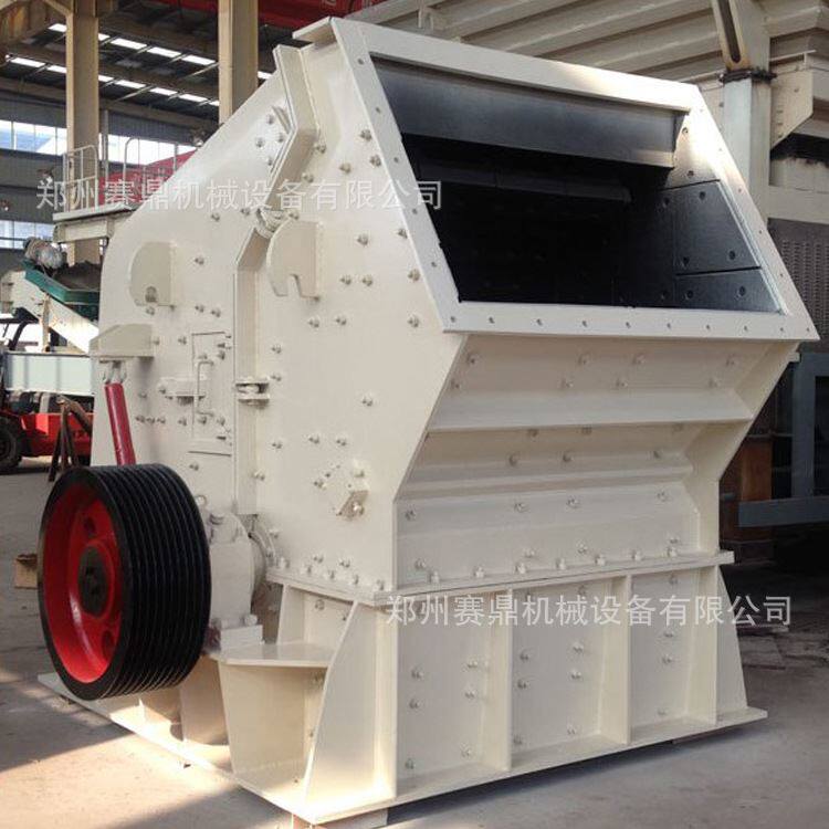 石灰石反击式破碎机 1315型矿山石料大型反击破 建筑石料碎石机