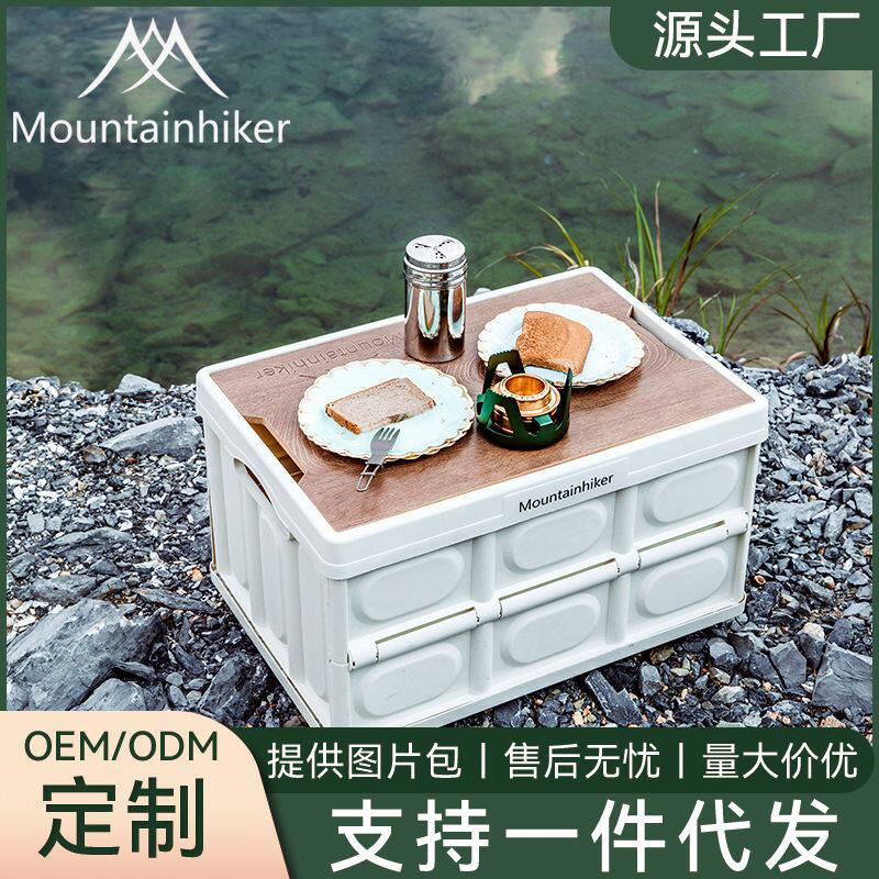 工厂户外便携式野营自驾游整理家用可折叠移动储物收纳白箱子