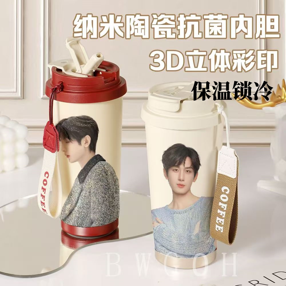 成毅周边保冷保热保温杯陶瓷内胆咖啡杯2024新316不锈钢吸管杯子