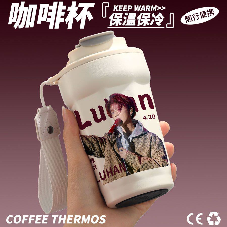 鹿晗周边同款保温杯明星生日礼物送女生应援不锈钢咖啡喝水杯子