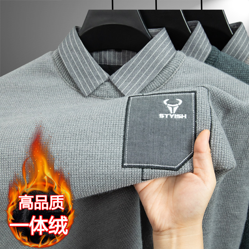 一体绒假两件毛衣男秋冬季加绒加厚保暖雪貂男士衬衫领针织打底衫