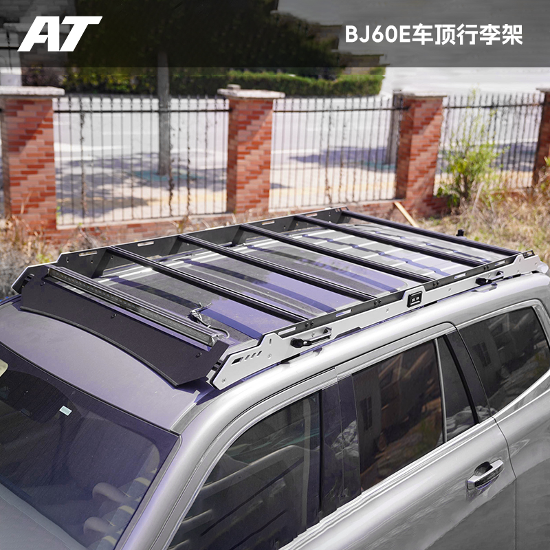 AT汽车改装BJ60E车顶行李架