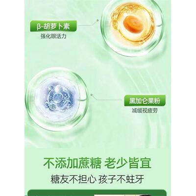 【播同款】新西兰进口原AJW料直蓝莓叶黄素眼睛酯疲劳模糊儿童老