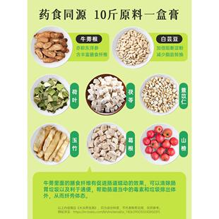 旗黄白芸WVD豆蒡根轻态膏非遗熬制清苡热润肠修荷身叶茯苓薏仁膏