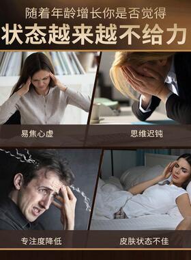 2【拍发2】PQQ0mg线体细胞营粒SEK养素吡咯并喹啉醌二钠盐1脑记忆