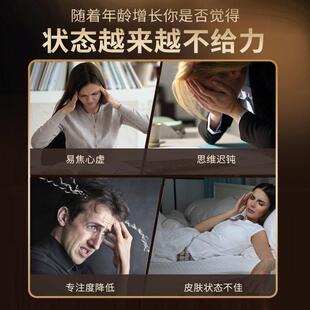 2【拍发2】PQQ0mg线体细胞营粒SEK养素吡咯并喹啉醌二钠盐1脑记忆