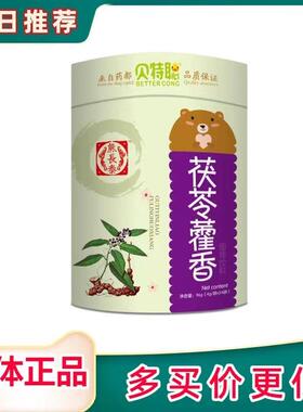 咨询优惠】特熊泰鸡内金山楂茯苓山药多长种可选24VXE贝聪袋正品