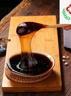 妍姿古UWO汇纤柔膏正女性聚餐古法熬制元气抗妍姿官方其见店kk品