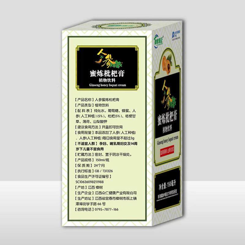 御修清人参蜜炼 枇杷膏植物饮料1正50mACOl梗成人中桔老年小红书