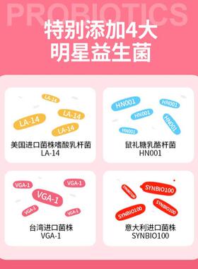 贝朗女性益菌behang女性护乳酸r杆菌理蔓越莓即食官方正HGT生品